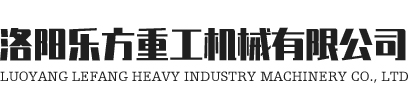 洛陽鍋底香集團有限公司
