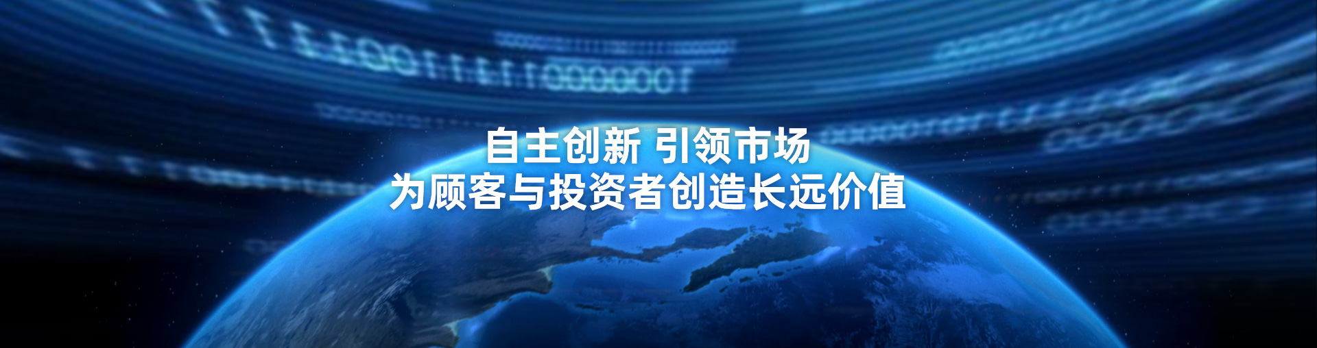 投資者關系