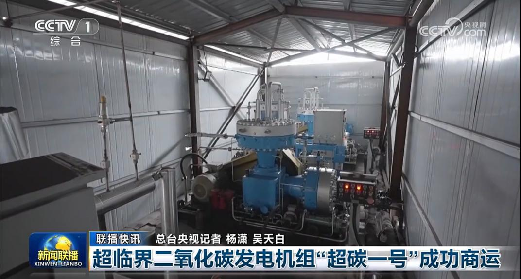 全球首臺(tái)!博納能環(huán)護(hù)航