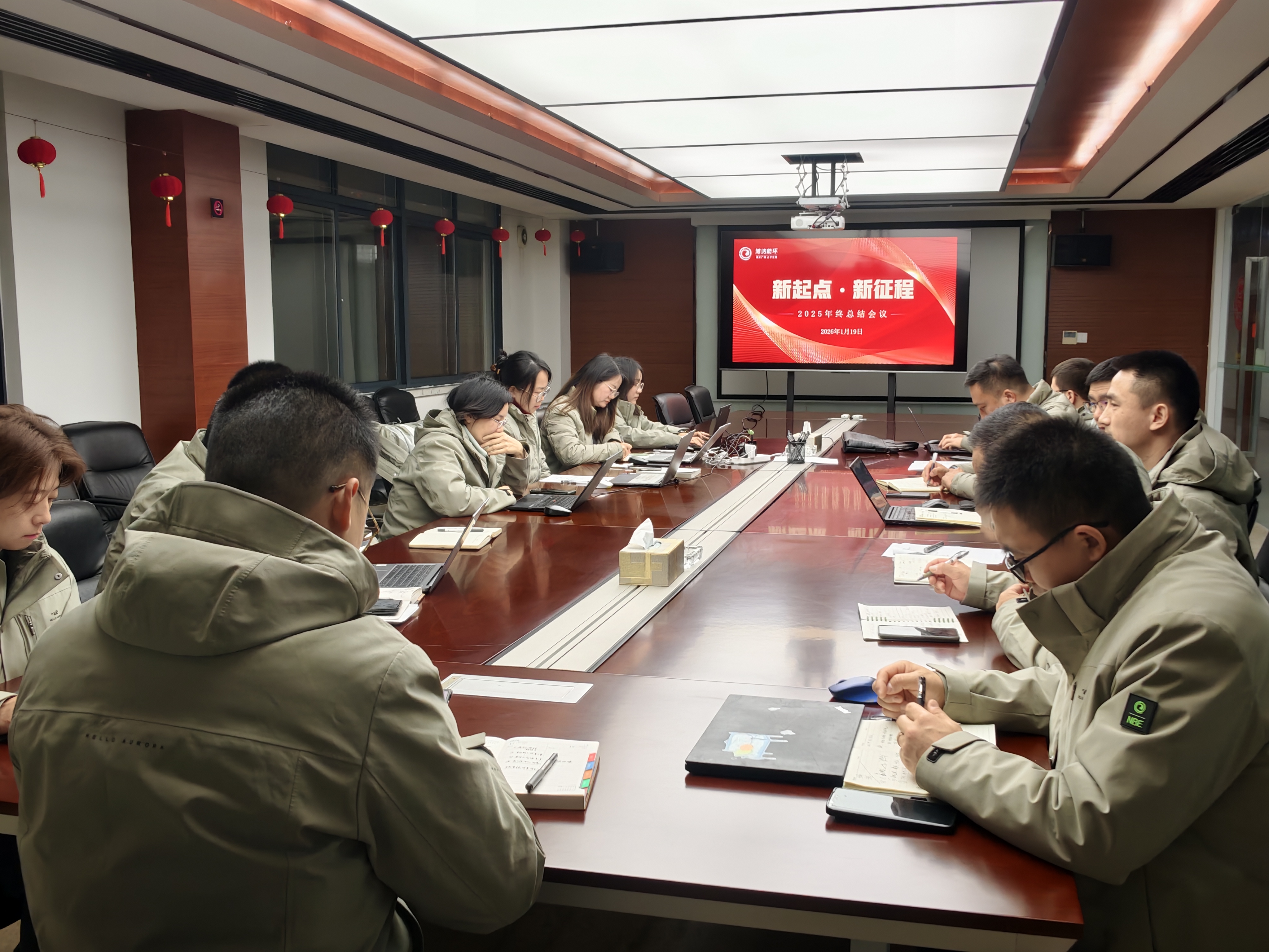 復(fù)盤(pán)2025，奮進(jìn)2026！博納能環(huán)：強(qiáng)主業(yè)、啟新程